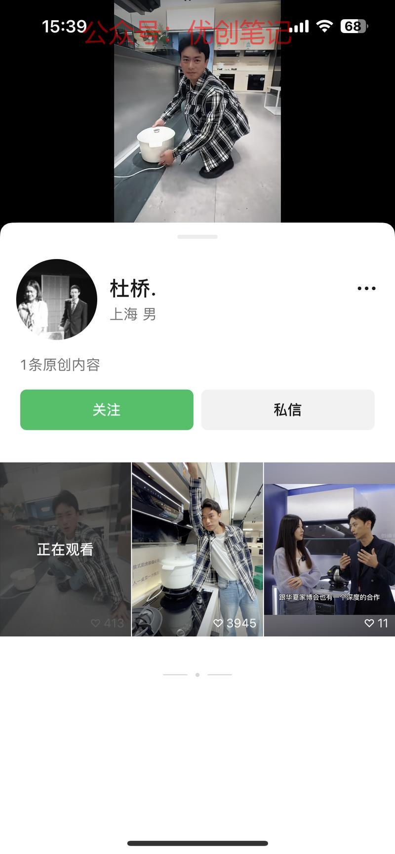 火过的内容，大概率还会再火一..情报-搞钱线报📢论坛-网创交流-优创圈